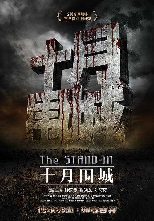 小产权房可以登记不动产权证吗